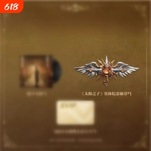 周杰伦新专辑《太阳之子》金属纪念徽章个性百搭粉丝应援周边配饰
