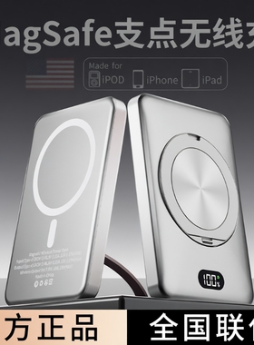 磁吸款充电宝无线三合一适用苹果16超薄电源iPhone16Pro无线充MagSafe15max手机快充手表外接电池磁吸式散热