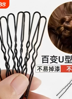 发夹u型夹一字夹黑色化妆师夹子丸子头固定卡子发饰头饰发卡盘发