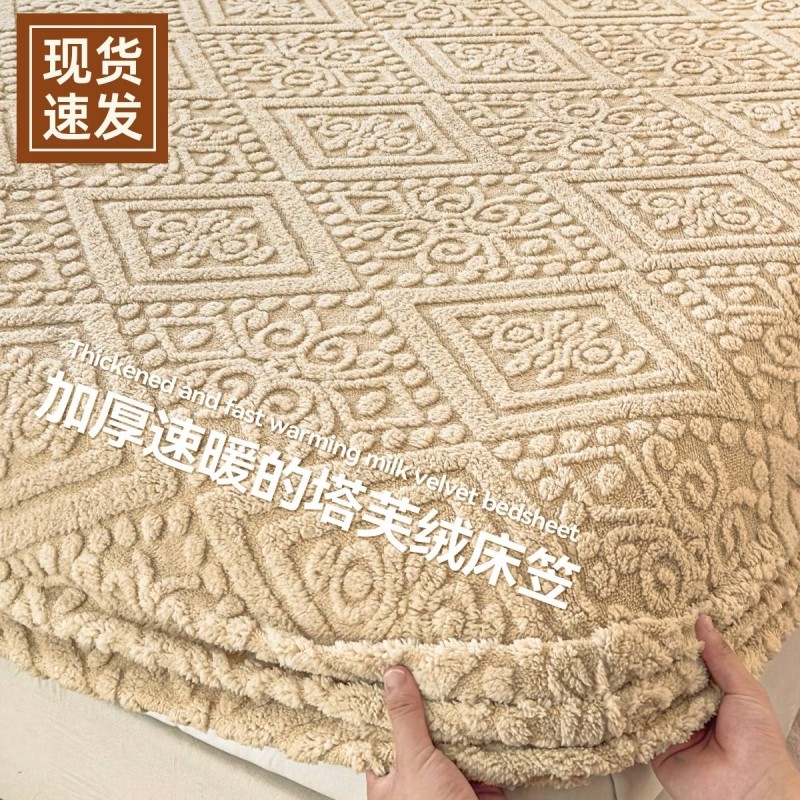 冬季绒床笠加厚保暖床罩2025新款三件套纯色床罩防尘隔脏床垫全包