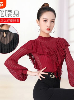丹宝罗女士上衣泡泡袖拉丁舞服红色高领荷叶边女摩登舞练功服上装