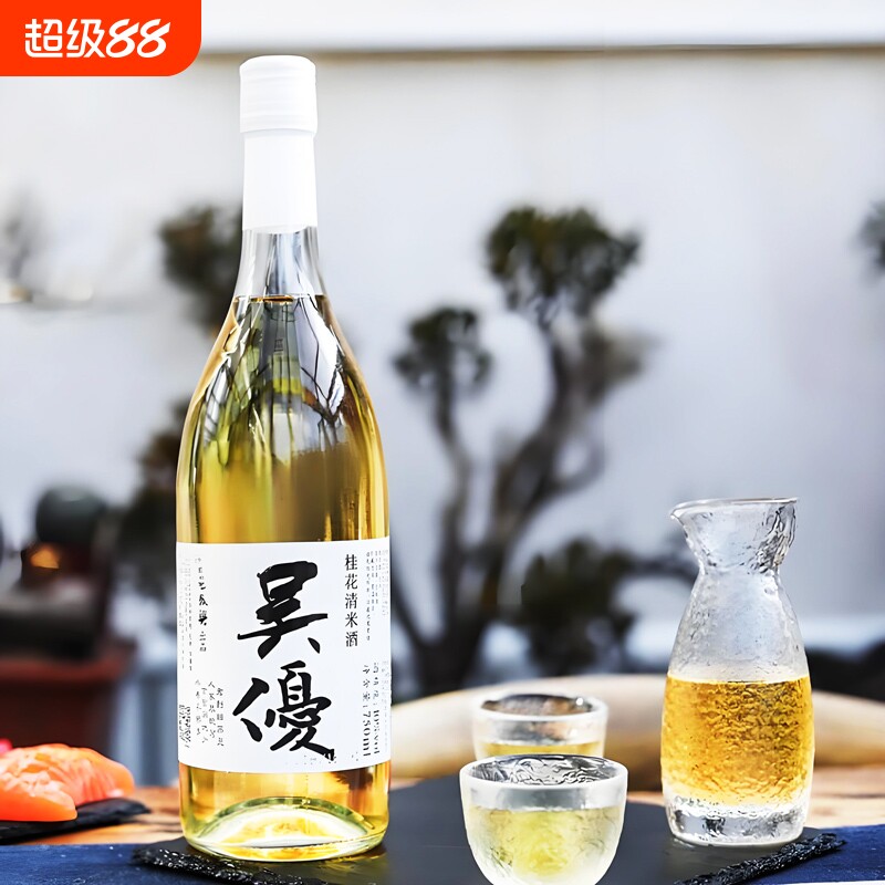 苏州桥10度桂花清米酒750ml/瓶日式清酒低度微醺苏州特产