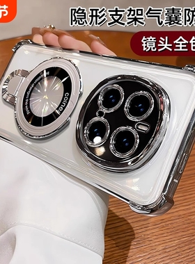 适用荣耀magic8pro手机壳软硅胶带支架新款魔术7气囊防摔保护套magic6透明高级magic5镜头全包魔术4创意男女