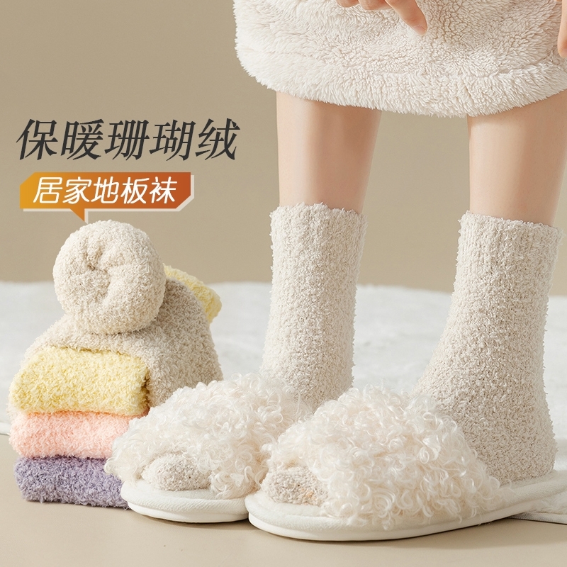 珊瑚绒中长筒袜加绒加厚保暖秋冬