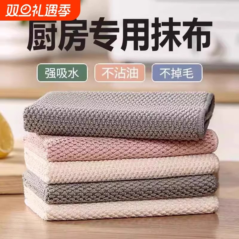 厨房专用吸水不易沾油掉毛洗碗布玉米粒抹布油利除擦碗桌子百洁布