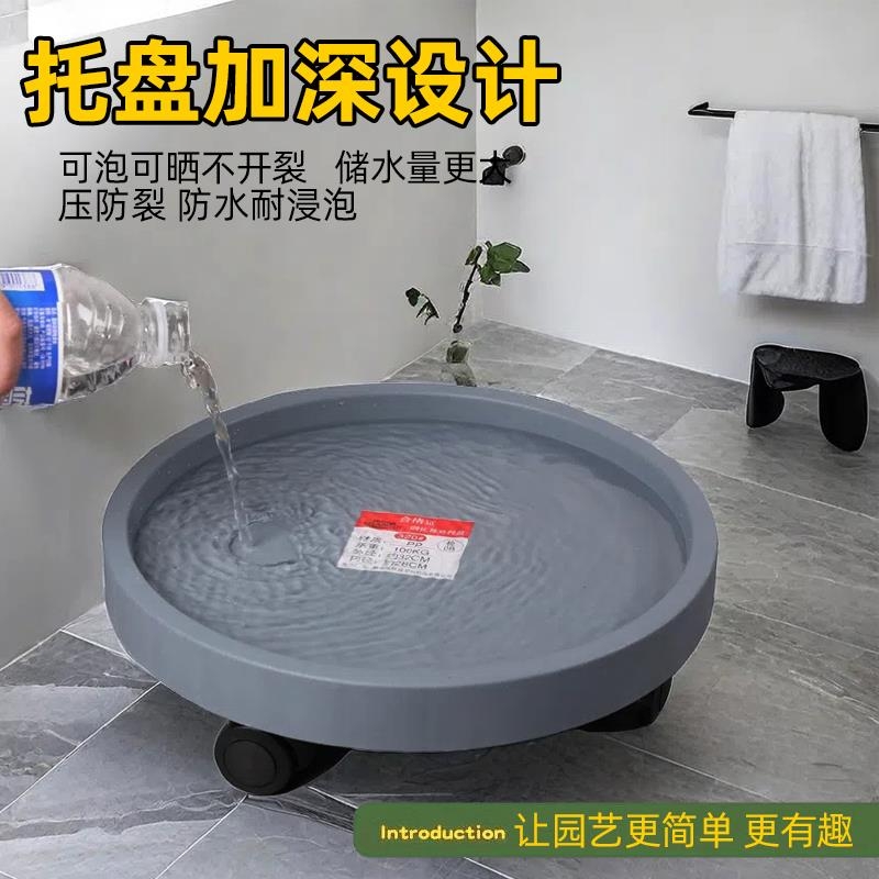 植物移动花盆托盘绿植带轱辘加厚底座圆形万向滚轮底盘大号接水盘