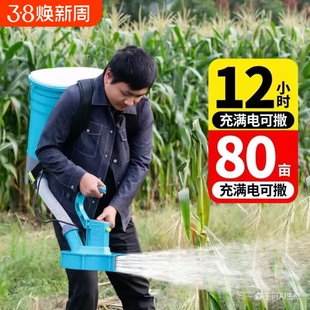 背负式自动播撒肥料机化肥机多功能新款电动追施肥神器农用播种机