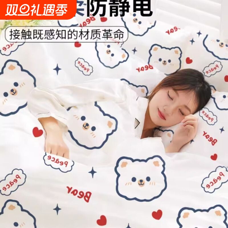 一次性床上四件套被罩床单枕套旅行住酒店床品床笠火车卧铺三件套