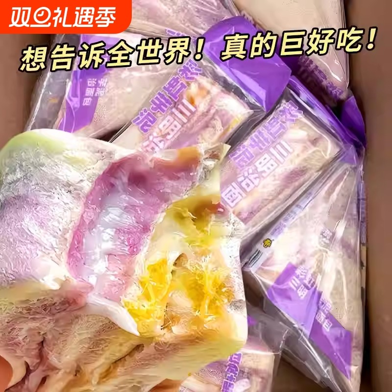 芋泥肉松三明治面包早餐整箱牛油果肉松沙拉无边吐司学生健康零食