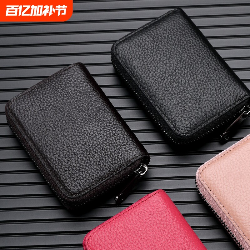 防盗刷女士卡包信用卡套防磁卡夹女多卡位卡片包收纳风琴证件