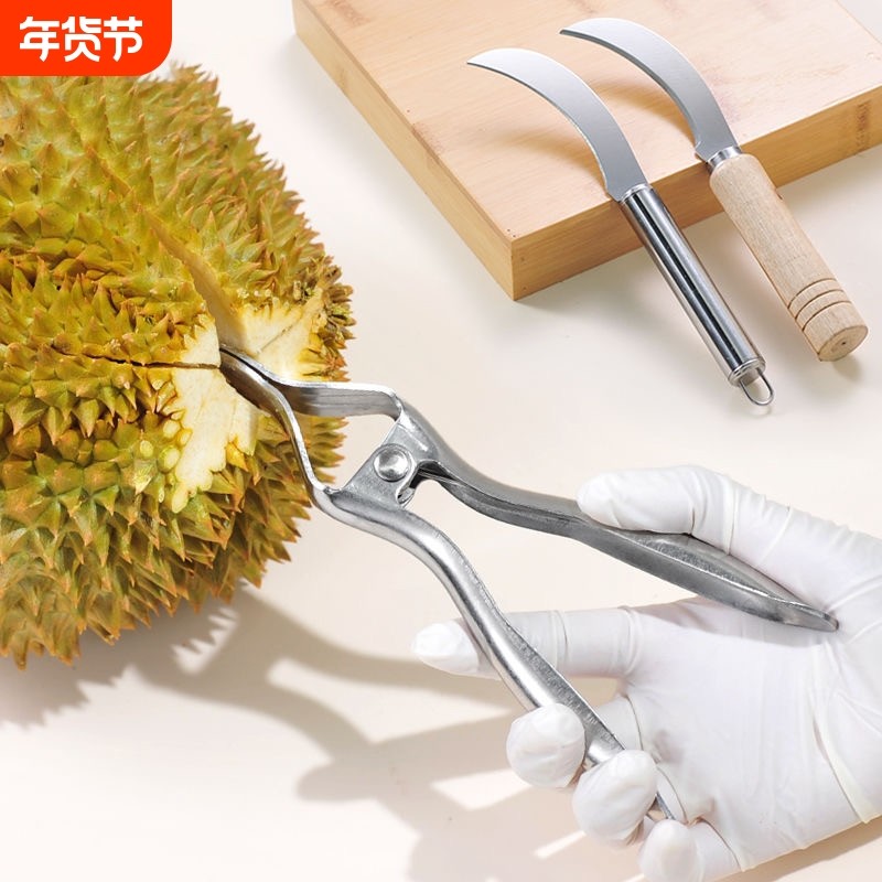 开榴莲神器榴莲开口器开榴莲专用工具菠萝蜜水果小弯刀淀粉肠弯刀,厨房/烹饪用具,水果分割器,淘宝优惠券,粉丝福利购,淘宝优惠卷