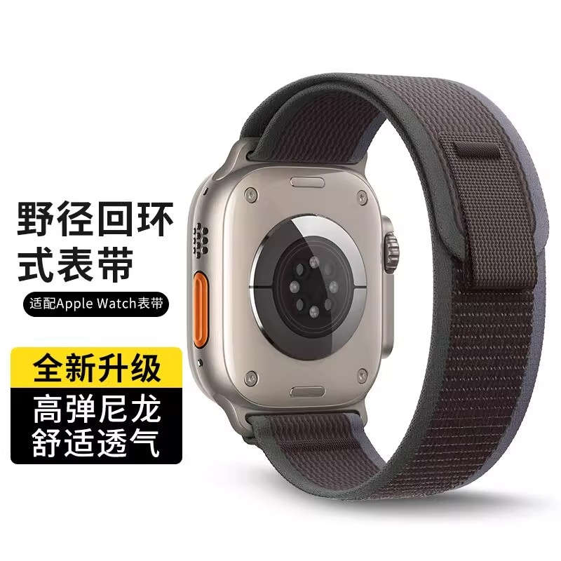 适用苹果表带apple iwatch s9/8/7野径高山回环se/ultra2蓝配黑色手表S10表带是s11回环尼龙高级