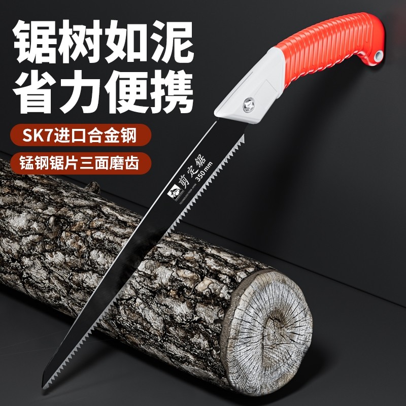日本钢锯手锯伐木锯手工锯木工家用板锯细齿园林锯树神器锰钢修枝,五金/工具,手工锯,淘宝优惠券,粉丝福利购,淘宝优惠卷