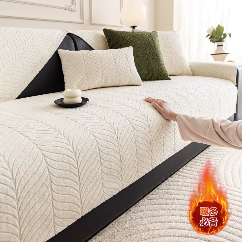 奶油风2026新款沙发垫冬季毛绒高级感皮沙发座垫固定防滑沙发盖布