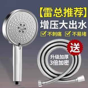 洗澡支架热水器软管淋浴头浴室卫生间 增压花洒喷头家用淋浴套装