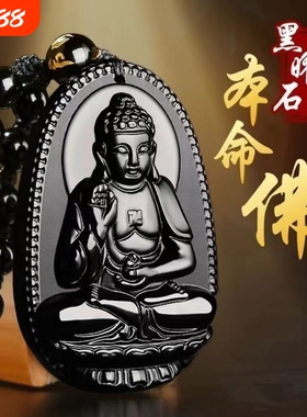 本命佛黑曜石虚空藏文殊十二生肖天然男士项链坠八大守护神属马