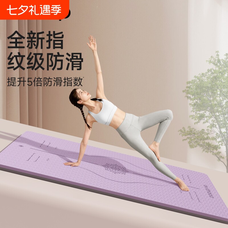 瑜伽垫健身垫家用女士专业新款防滑加厚加宽加大隔音静音减震地垫
