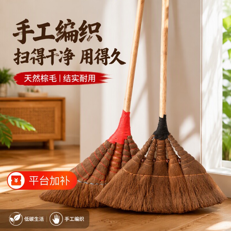 棕毛车间扫把簸箕扫帚实木手工老式长柄扫地笤帚家用加厚庭院瓷砖