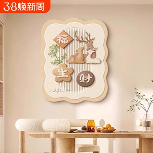 磁吸电表箱装饰画竖版奶油风配电箱盖板强弱电箱遮挡挂画客厅上墙