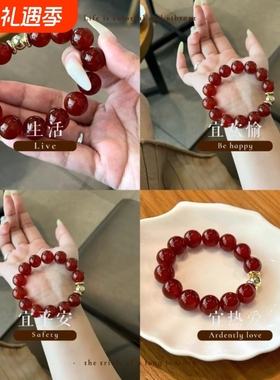 【马年必带】天然14mm红玛瑙手链