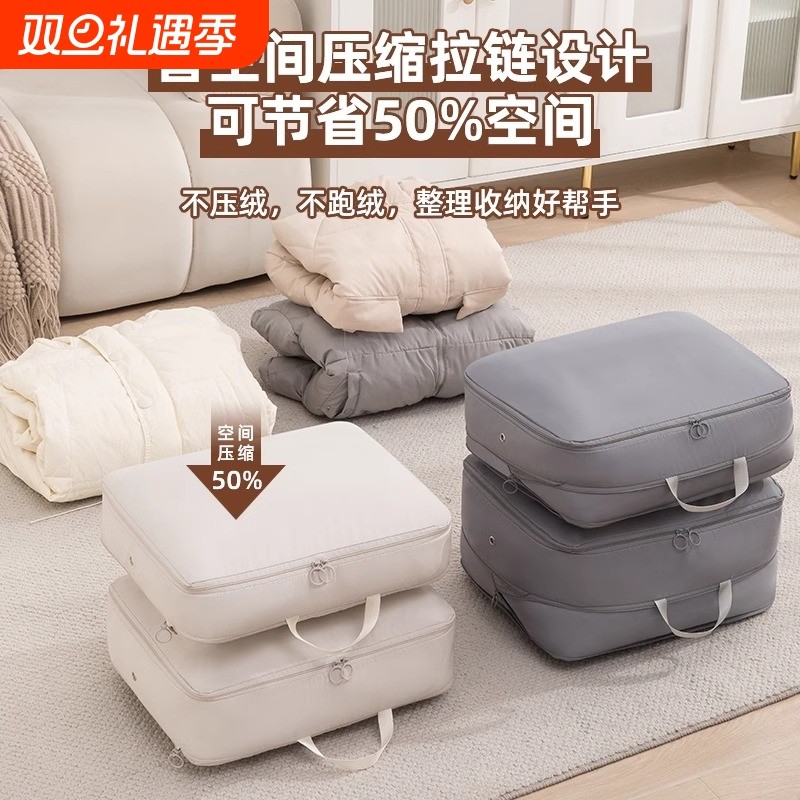 羽绒服收纳袋衣服衣物压缩袋旅行出差行李打包整理袋子衣柜外出