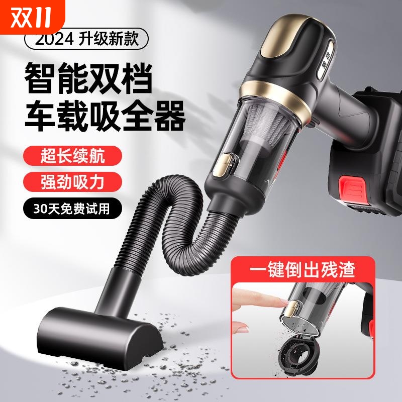 无线车载吸尘器车内除尘器锂电家用便携式大吸力充电迷你手持吹吸