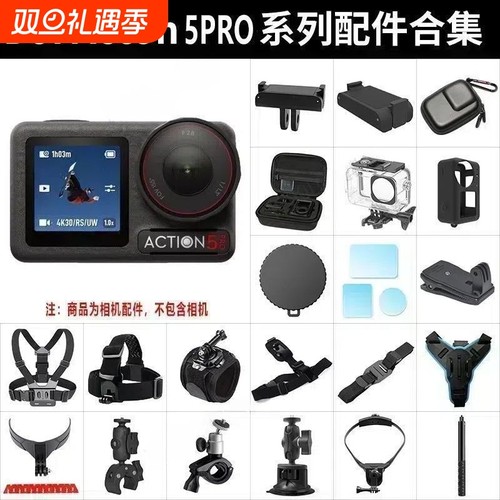 适用大疆Action5/4配件骑行挂脖