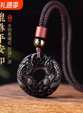 配饰2026年招财貔貅女款情侣挂件