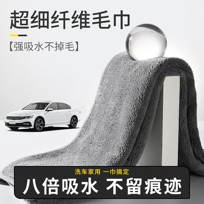 洗车毛巾鹿皮抹布吸水不掉毛擦车布专用巾鸡皮麂皮绒玻璃不留水印