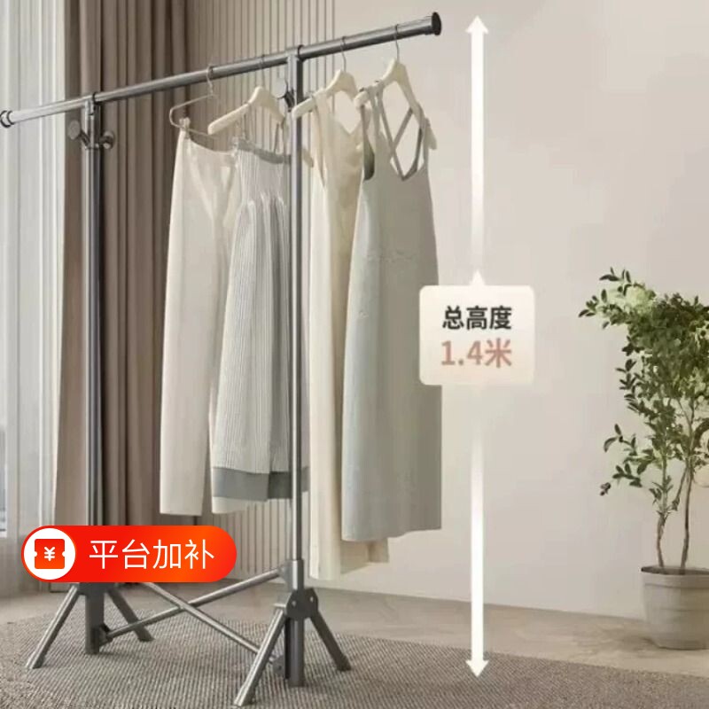 折叠晾衣架落地家用宿舍学生阳台卧室晾衣杆伸缩室内外移动晒衣架