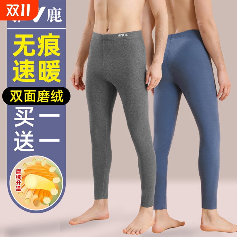 雅鹿薄款加绒秋裤|超6000次加购