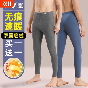 冬季 男款 衬裤 打底线裤 大码 无痕德毛裤 薄款 保暖裤 秋裤 雅鹿加绒男士