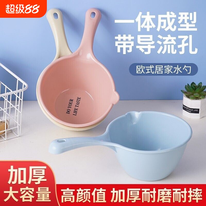 水瓢家用大号水勺长柄洗澡舀加深浇菜水舀摔不坏厨房面瓢可悬挂图片