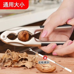 山核桃夹子家用松子榛子开壳器核桃神器剥壳器不锈钢钳子夹核桃