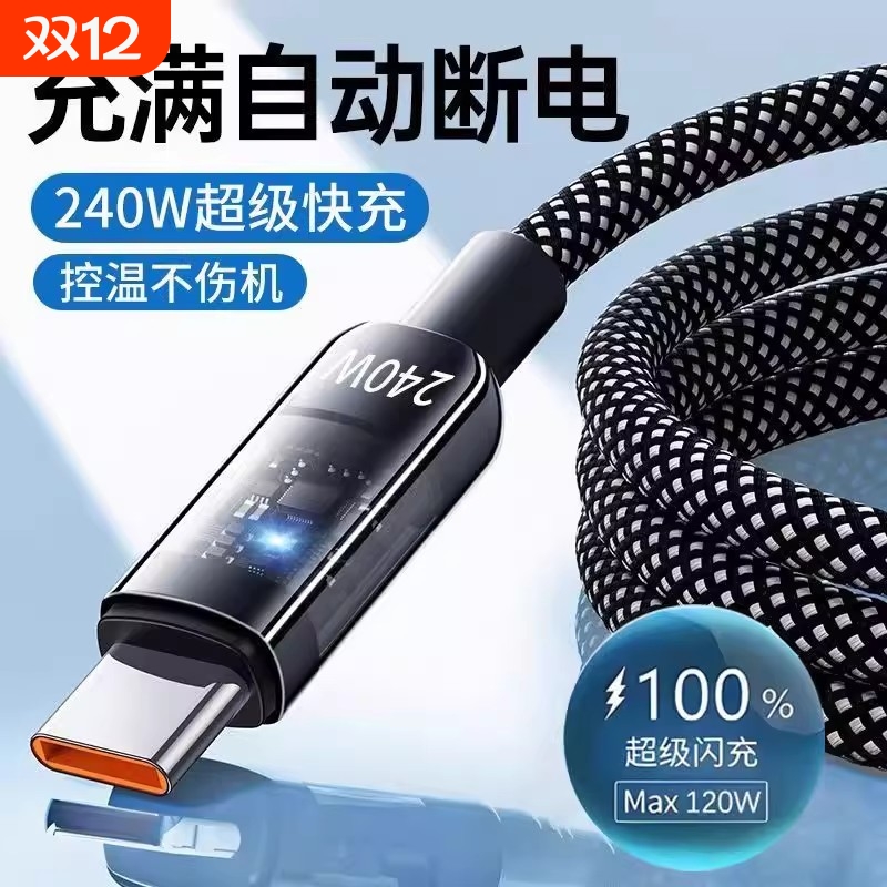 适用于苹果iphone15充电线14promax16数据线pd正品17快充13器12usb手机xr车载ipad平板typec原加长xs装11专用