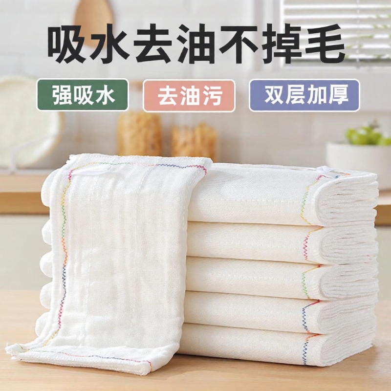 纯棉加厚洗碗布|回头客超2000人