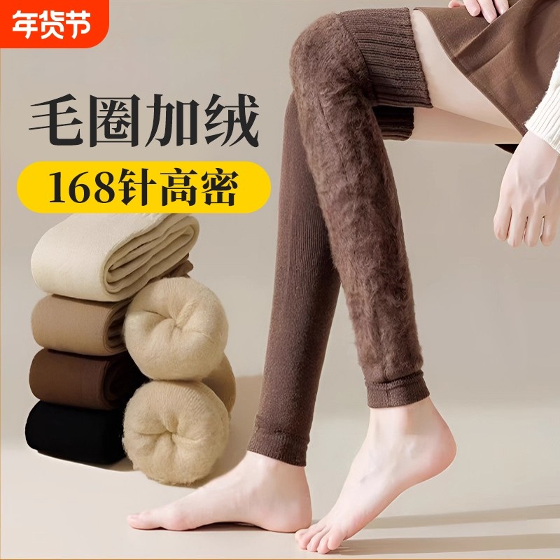 羊绒护膝高筒袜女秋冬加绒长筒袜套保暖护膝盖腿套羊毛大腿过膝袜,女士内衣/男士内衣/家居服,长筒袜,淘宝优惠券,粉丝福利购,淘宝优惠卷