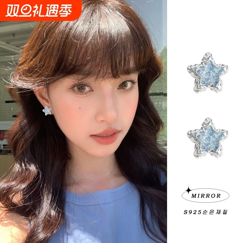 小麋人「海盐星星」925纯银耳针耳钉银针女耳饰耳环时尚创意ins