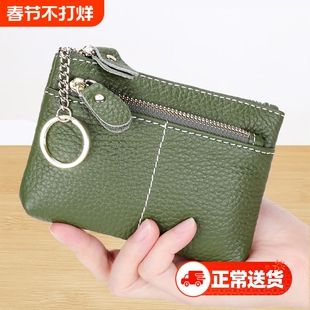 2026新款时尚零钱包女款迷你小巧简约薄款拉链卡包简约收纳手拿包