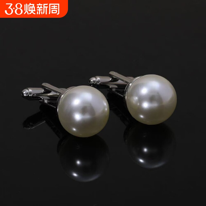欧式男女士衬衣珍珠袖钉商务法式衬衫袖扣结婚用袖口装饰金属扣子