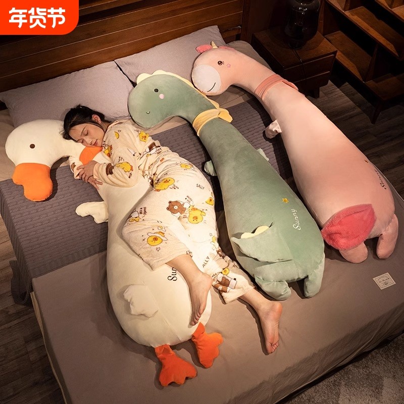 长条枕睡觉夹腿抱枕女生床上侧睡枕头孕妇靠枕床头靠垫玩偶可拆洗