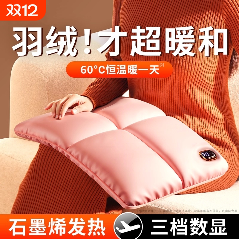 无水防爆石墨烯羽绒暖手袋