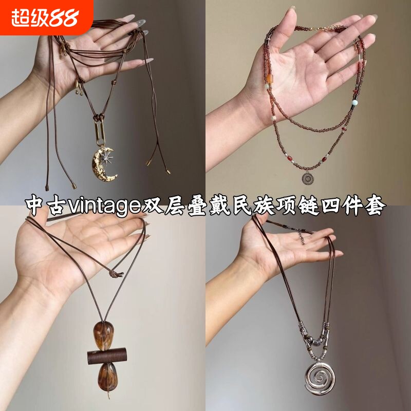 “日月同辉”中古vintage月牙芒星蜡绳项链可调节百搭秋冬毛衣链图片