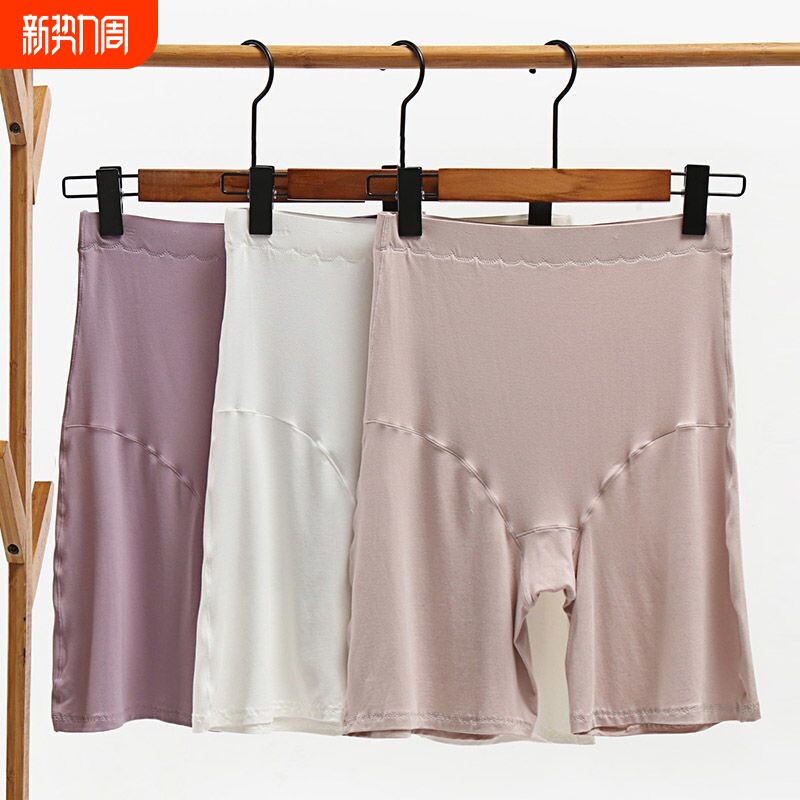 大码5分莫代尔安全裤宽松防走光免穿内裤高腰打底裤二合一平角
