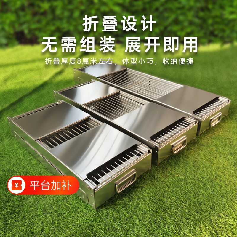 加厚不锈钢烤烧烤架烧烤炉户外家用木谈烤肉炉子烧烤工具用品折叠