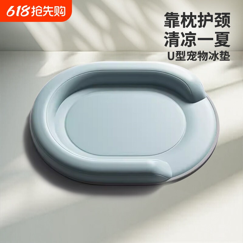 宠物冰垫狗狗夏天凉垫冰窝夏季狗窝凉席垫子猫咪睡觉降温睡垫猫窝