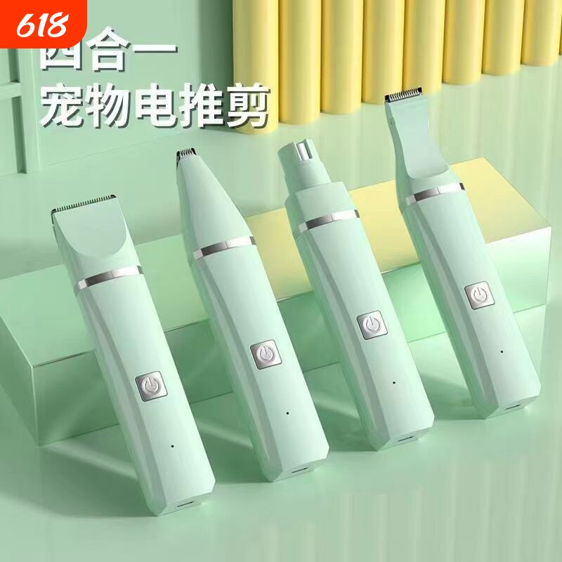 用大小鼠剃毛刀宠物理发器剃毛剪兔鼠狗剪毛刀电推子家用促销推剪