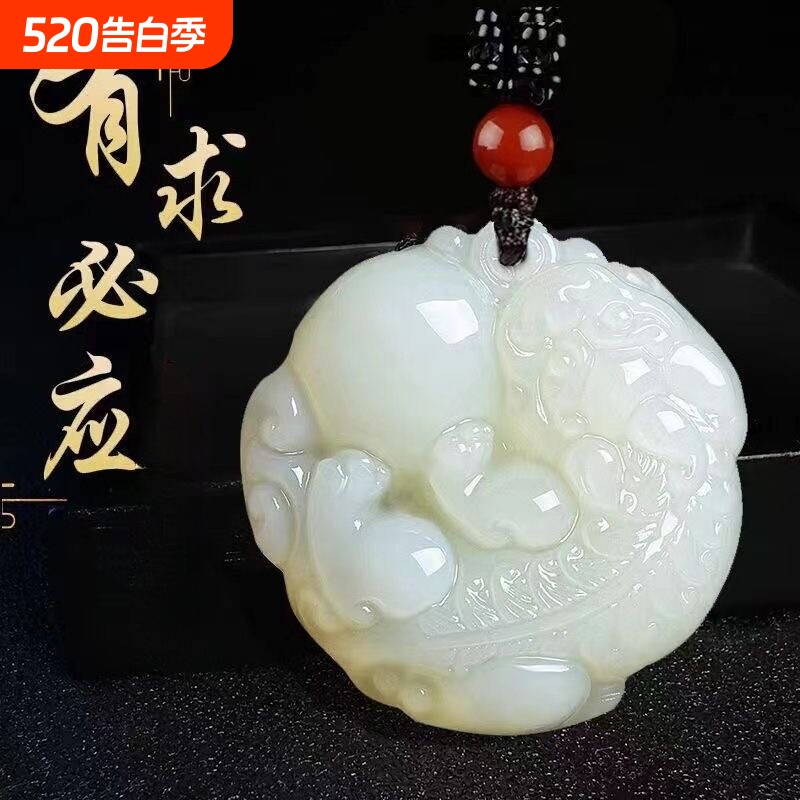 送证书天然新疆和田市方解石玉有求必应招财貔貅玉石吊坠挂件送礼