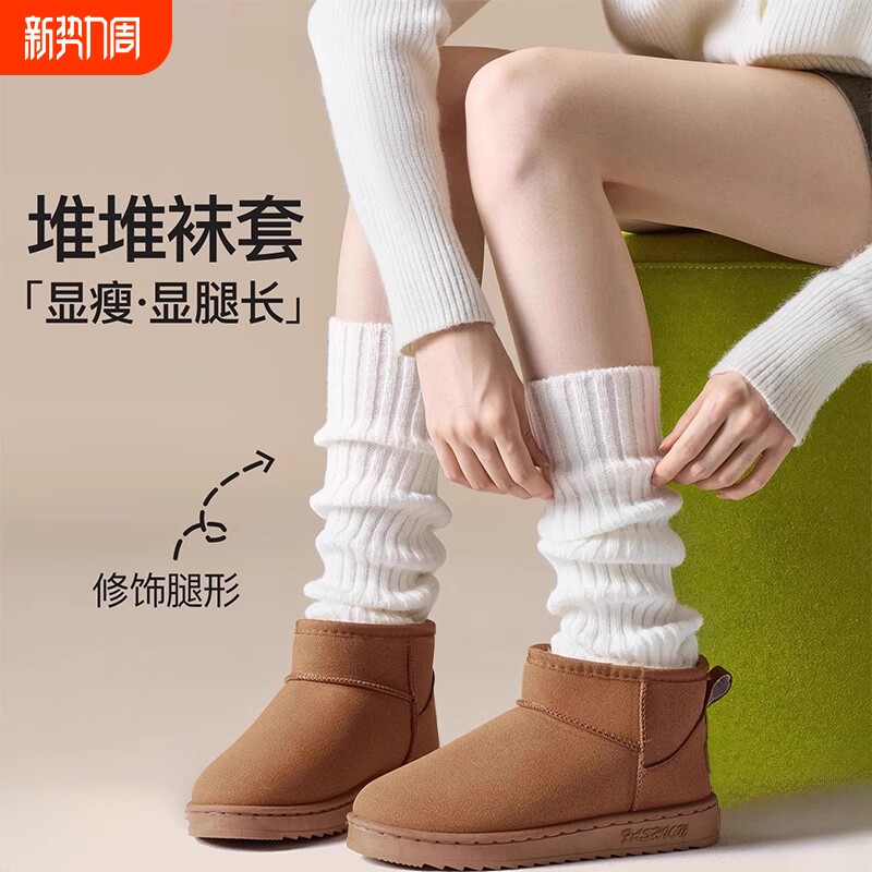 堆堆袜套白色袜子女秋冬款辣妹小腿袜雪地靴腿套保暖加厚长袜灰色