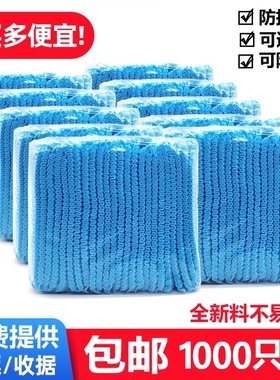 1000只一次性头套帽子无纺布餐饮防尘食品透气厨房条形帽网帽加厚